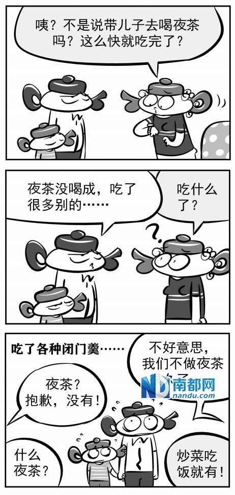 广州夜茶夜茶式微与文化无关